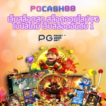 lucia 689สล็อต