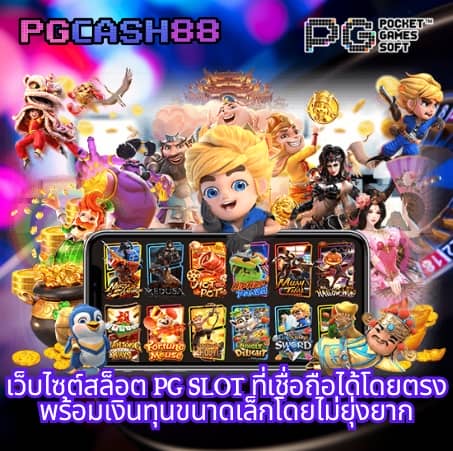 lucia 689สล็อต