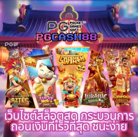 lucia 689สล็อต