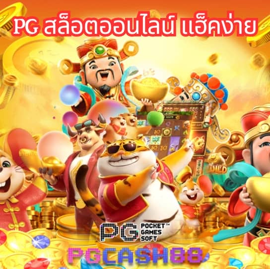 lucia 689สล็อต